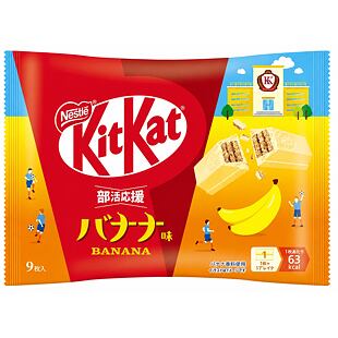 Kit Kat JAP čokoládové mini tyčinky s příchutí banánu 9 x 11,6 g