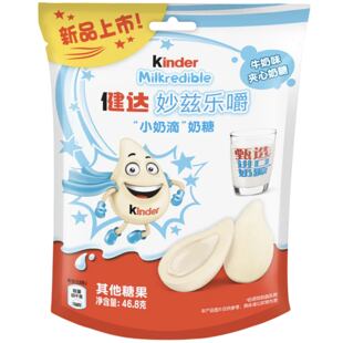 Kinder CHINA Milkredible měkké mléčné bonbony s krémovou mléčnou náplní 46,8 g