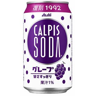 Asahi JAP Calpis Original perlivý mléčný nápoj s příchutí hrozna 350 ml