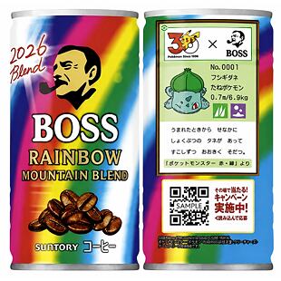 Suntory JAP Pokémon 30th káva s mlékem 185 ml