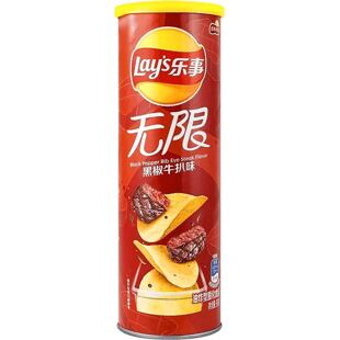 Lay's bramborové chipsy s příchutí černého pepře a Rib Eye steaku 90 g