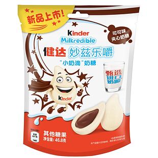 Kinder CHINA Milkredible měkké mléčné bonbony s krémovou kakaovou náplní 46,8 g