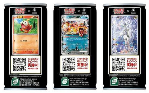 Suntory Boss x Pokémon černá káva 185 ml