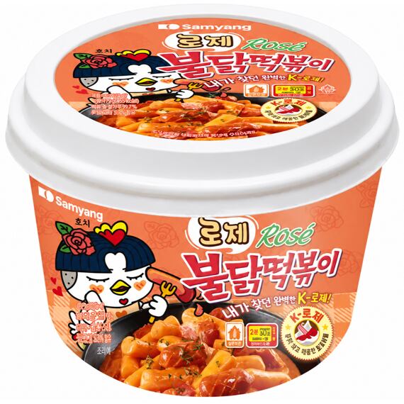 Samyang Buldak Rose Topokki s příchutí pálivého krému a chilli 183,5 g