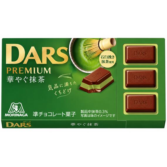 Morinaga Dars JAP Premium Chocolate Pralines with Matcha Powder, 46.8 g