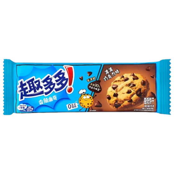 Chips Ahoy wheat biscuits with chocolate chips 85 g