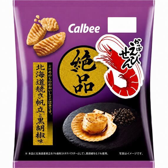 Calbee JAP Premium křupavý krevetový snack s příchutí hřebenatky a pepře 50 g