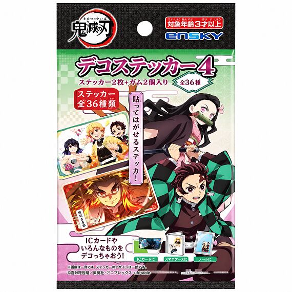 Ensky Demon Slayer soda chewing gum with a collector's sticker 12 g