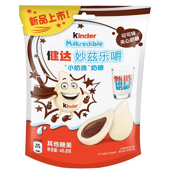 Kinder CHINA Milkredible měkké mléčné bonbony s krémovou kakaovou náplní 46,8 g