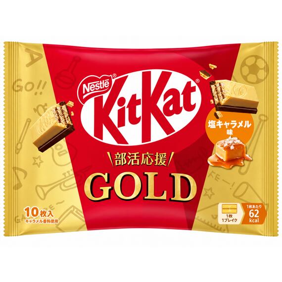 Kit Kat JP Gold cookies in glaze with salted caramel flavor 9 x 11,6  g